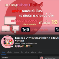 แอปในและนอกประเทศ